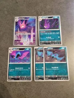 クロバット【AR】{091/083} [M4] セット