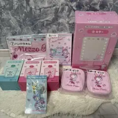 さ*☆様 ✨Mezzo Piano 1番号くじ　メゾピアノグッズ 9点セット