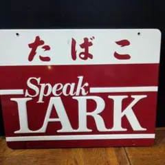 2026年最新】lark 看板の人気アイテム - メルカリ