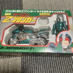 2025年最新】zブリンガーの人気アイテム - メルカリ