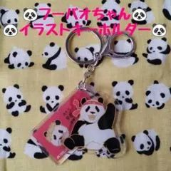 ヒマワリ^_^様 リクエスト 3点 まとめ商品