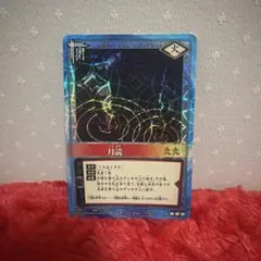 宝石の洞窟/Gemstone Caverns 久遠の終端 星景 日1枚 - メルカリ
