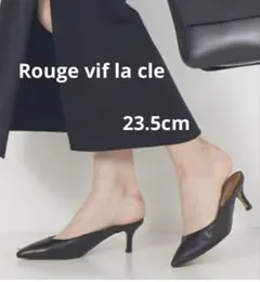 Rouge vif la cle ヒールミュール 本革 ブラック 23.5cm