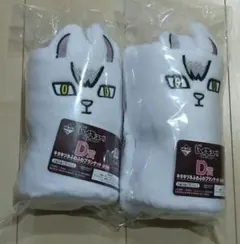 一番くじハイキュー -最強の挑戦者-