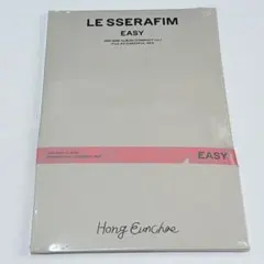 LESSERAFIM　EASY　ウンチェ　新品未開封