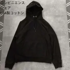 ファミマ コンビニエンスウェア スウェットパーカー 黒 Mサイズ 男女兼用