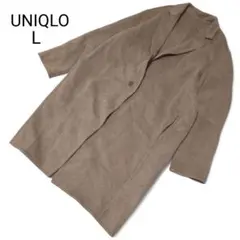 UNIQLO ユニクロ ロングコート アウター シンプル 毛 L