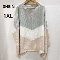 SHEIN 1XL バイカラーニット セーター グレー ホワイト ピンク