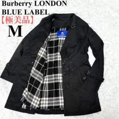 【極美品】バーバリーロンドンブルーレーベル　トレンチコート　黒　ライナー付き M