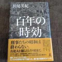 Item thumbnail for item 8dcf7ed3-10cb-472e-a4aa-baeb869852fe