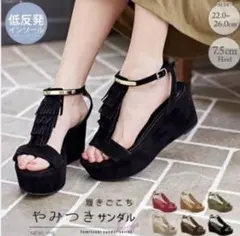 フリンジ付き黒サンダル
