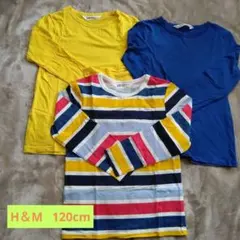 H＆M ロンＴ120cm3枚セット
