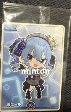 ホロカ キュリアスユニバース SY 青 エール 雪花 ラミィ - メルカリ