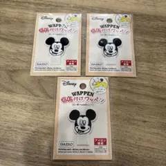 ディズニー ミッキー　名札付けワッペン ミッキー 3個まとめ売り