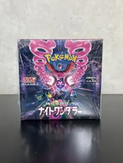 2026年最新】ナイトワンダラー BOX シュリンク付きの人気アイテム
