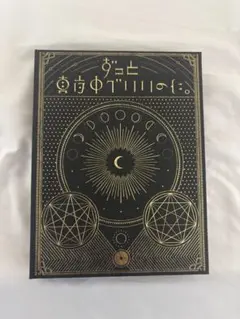 2025年最新】正しい偽りからの起床 初回限定盤の人気アイテム - メルカリ