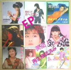 LIP&ROLL様 リクエスト 2点 まとめ商品