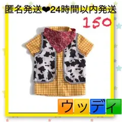 なつき様 リクエスト 2点 まとめ商品