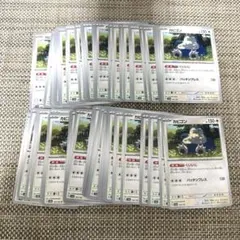 Item thumbnail for item 41cf2e67-203b-4909-8d7b-8723b7110757