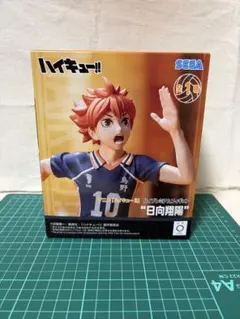 SEGA ハイキュー!! 日向翔陽 フィギュア