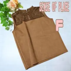 【美品】センスオブプレイス ノースリーブ レーストップス オフィスカジュアル