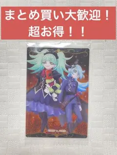 Item thumbnail for item ff40b6ff-9cee-4cda-91ec-6be10d5a80a8