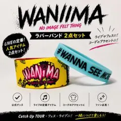 2026年最新】wanima ワニマの人気アイテム - メルカリ