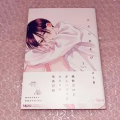 Item thumbnail for item d80b986f-dba3-49f8-a759-392e5b09a1d8