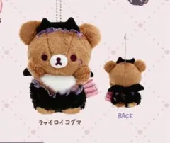 2025年最新】チャイロイコグマストアの人気アイテム - メルカリ