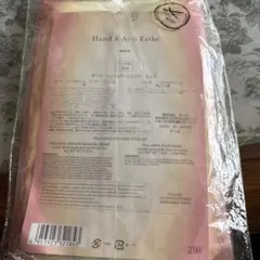 つぶあん様 リクエスト 2点 まとめ商品