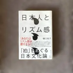 Item thumbnail for item ddbe9913-3437-4375-8700-fd42f01015c7