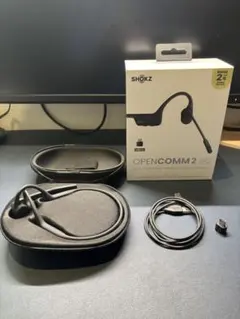 OpenComm2 UC