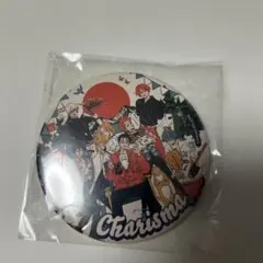 カリスマ 缶バッジ