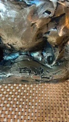 北村西望「 草原陽福 」 置物 牛 オブジェ 文化勲章者 - メルカリ