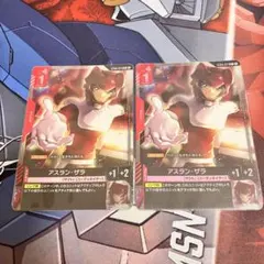 ガンダムカード　アスラン・ザラ　C＋　パラレル　２枚セット　ST04-011