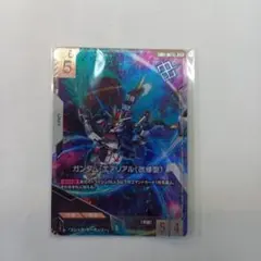 2025年最新】アーセナルベース プロモ エアリアルの人気アイテム