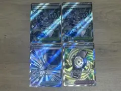 ポケカ ジャミングタワー　ガラスのラッパ　カウンターゲイン　SR
