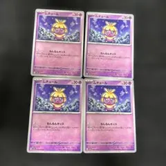 Item thumbnail for item e8b6c025-b931-4a95-b978-1c68f5a81524