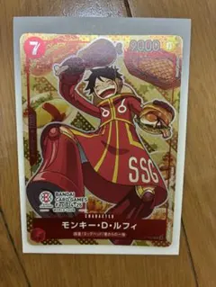 Item thumbnail for item 37e2ee2f-15ea-4e42-a655-0205455193ac