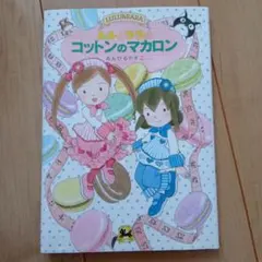 Item thumbnail for item 4a9a0717-8273-40ff-89ab-7d039128d79b