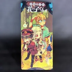 2026年最新】花子くん 特典 ペーパーの人気アイテム - メルカリ
