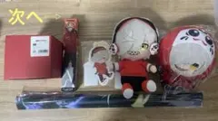 だるまいずごっど まとめ売り ぬいぐるみ 缶バッジ アクキー アクスタ