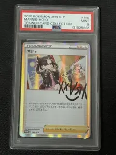 2025年最新】マリィの練習の人気アイテム - メルカリ