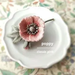立体刺繍　ヒナゲシのブローチ