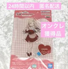 学園アイドルマスター アクリルプレート スウィートストロベリー 篠澤 広 学マス