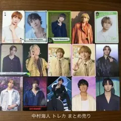 中村海人 トレカ まとめ売り