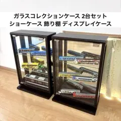 0618804S ガラスショーケース インテリア コレクションボード 備品
