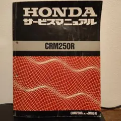 Item thumbnail for item 9f1b5867-2409-4d66-ad36-dd8993d7e1c5