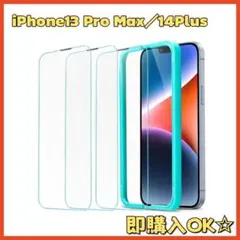 iPhone13ProMax ガラスフィルム iPhone14Plus フィルム