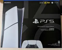 新品未開封】 PlayStation5 日本語専用 - メルカリ